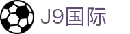 j9国际站(中国)有限公司